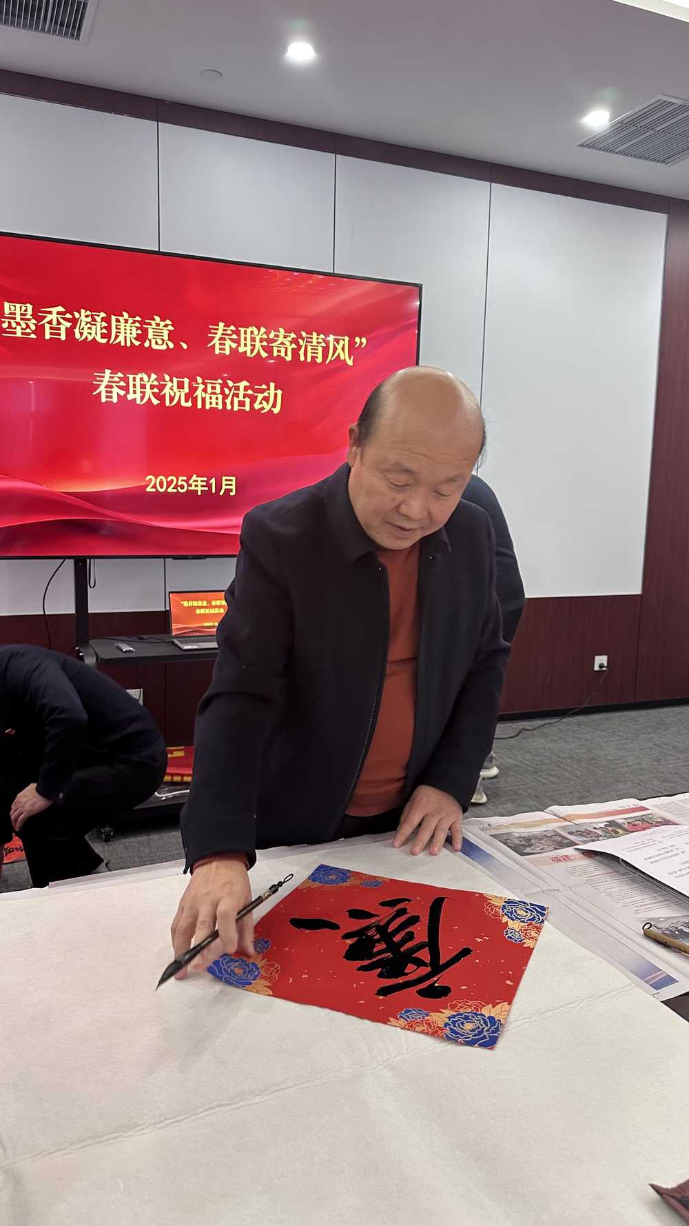 微信圖片_20250124153651.jpg 微信圖片_20250124153651.jpg