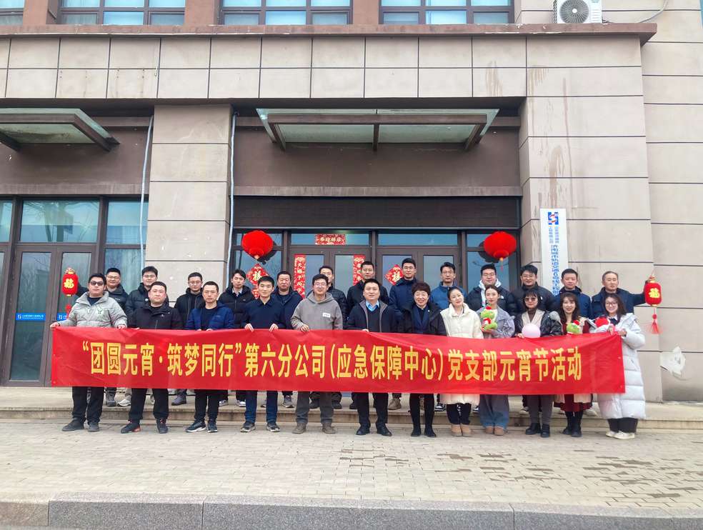 微信圖片_20250211164009.jpg 微信圖片_20250211164009.jpg