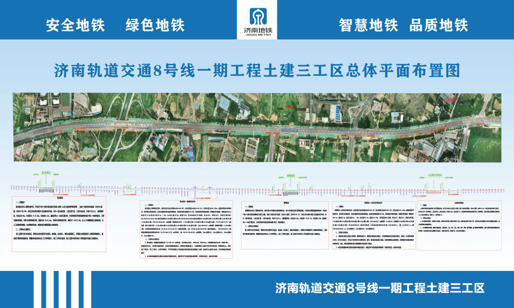 工程概況.jpg 工程概況.jpg