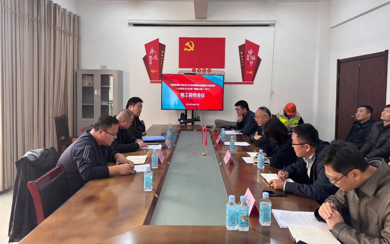 微信圖片_2025-11-04_170921_086.jpg 微信圖片_2025-11-04_170921_086.jpg